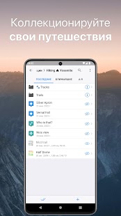 Unknown app Screenshot