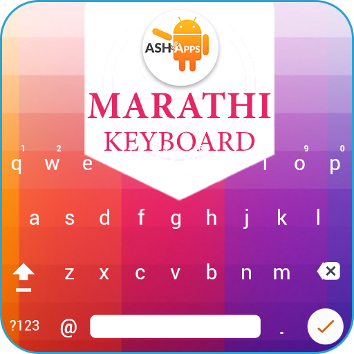 Easy Marathi Typing - English  1.1.3 Icon