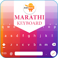 Easy Marathi Typing - English
