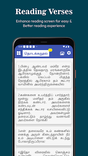 Android application திருவிவிலியம் - RC Bible screenshort