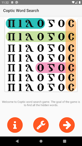 Coptic word search