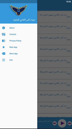 صوت أنثى الكناري للتزاوج Screen 2
