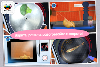 Game screenshot Toca Kitchen apk download