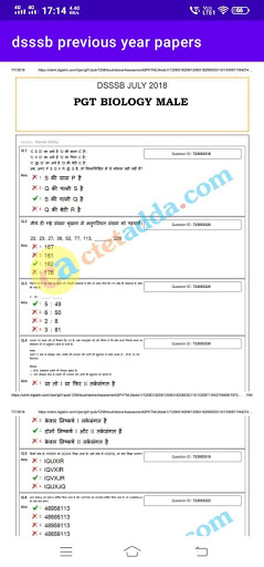 dsssb previous year papers