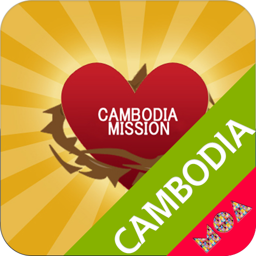 복음모아 Cambodia  Icon