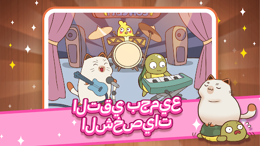 Haru Cats: لغز الانزلاق الجذاب لقطة شاشة لتطبيق الأندرويد 5