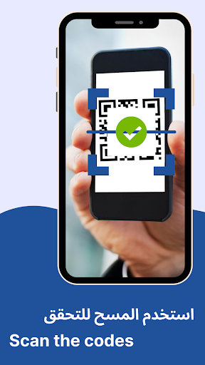 Invite Smart screenshot 11