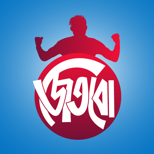 Jitbo - লটারি খেলে টাকা কামান