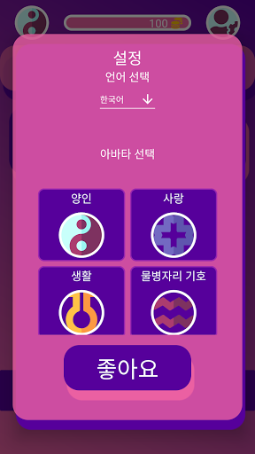 앱 미리보기
