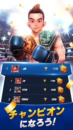Game screenshot ボクシングスター : PvPマッチ 3 apk download