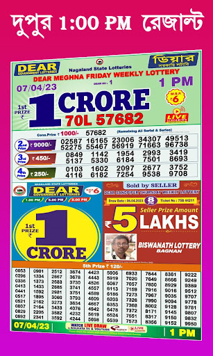 Dear Lottery Live Result