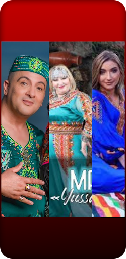 اغاني قبائلية Chansons Kabyles Screenshot 4 - AppWisp.com
