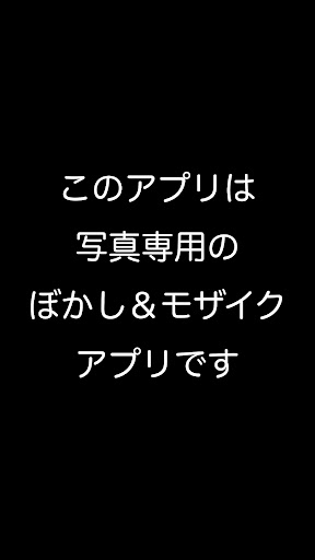 アプリのプレビュー