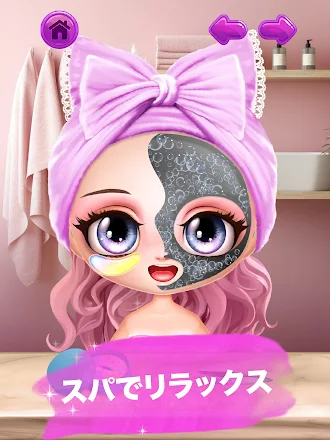 Game screenshot 魔法の王女 – ちび人形ドレスアップ変身ゲーム hack