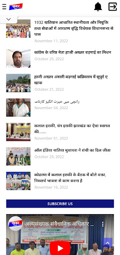 Khabar Only Screen 3