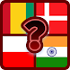 Guess the flags of the world
