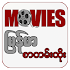 Channel Myanmar - M Movies - MSub Movie - Myanmar1.04.2021