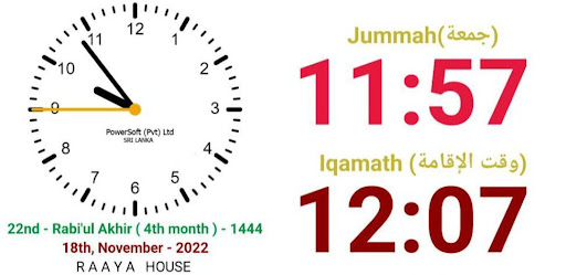 Azaantime Iqamath Countdown Screen 2