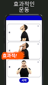 스크린샷 이미지