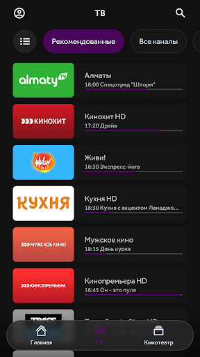 mobi Kino Screen 3