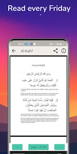 Surat Al Kahf Audio arab latin