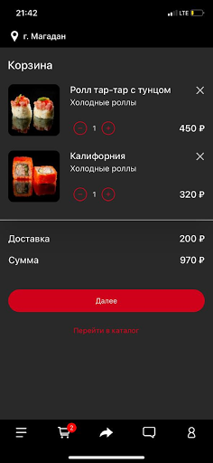 Intokio.ru Screen 2