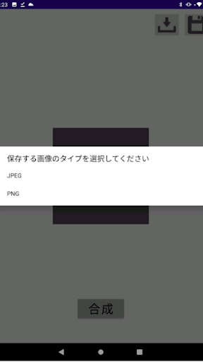 Image Composition Screen 2