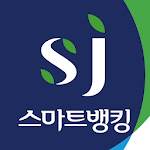 Cover Image of Download 산림조합 SJ스마트뱅킹 1.3.7 APK