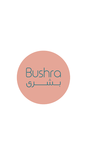 Android application Bushra screenshort