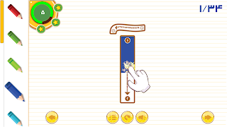 Dari Alphabet - Screenshot 3