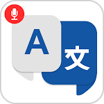 Cover Image of 下载 All Languages Voice Translator 2.0.7 APK