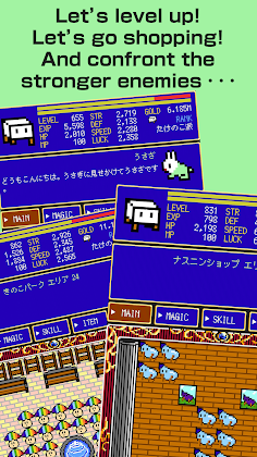 Tofu Fantasy 6 - Screenshot 3