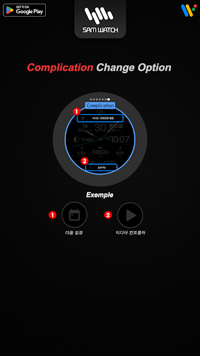 샘워치 Simple Analog 17 2023