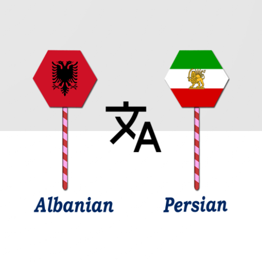 Albanian To Persian Translator logo
