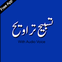 Tasbeeh Taraveeh in Audio/Mp3