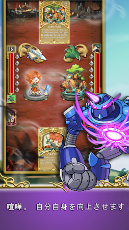 Game screenshot クリスタルソウルアリーナ カードバトル apk download