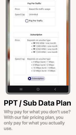Mudfish Cloud VPN Screen 3