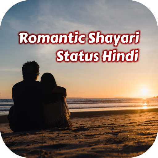 Romantic Shayari Status Hindi logo