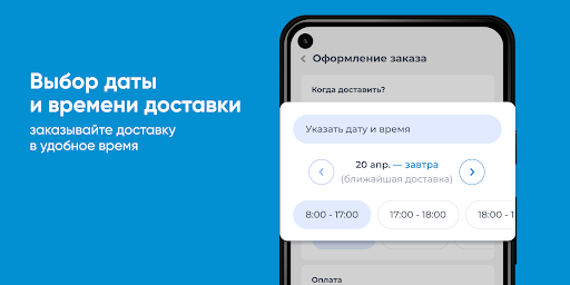 Клинская Водная Компания Screen 3