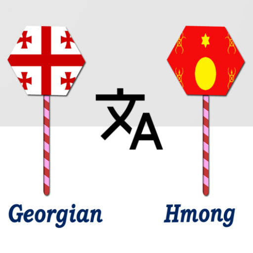 Georgian To Hmong Translator logo