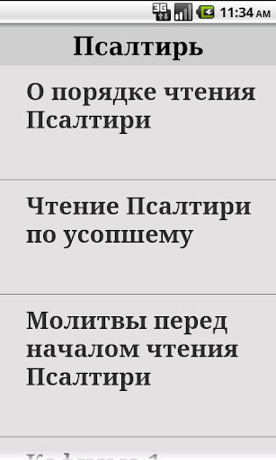 App preview