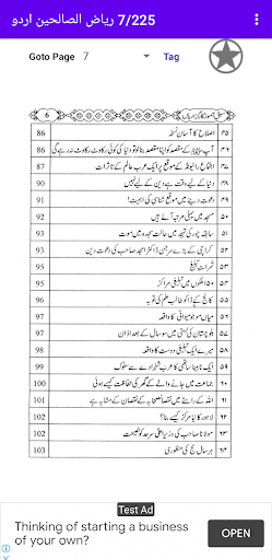 Sabaq Amoz Karuzarian