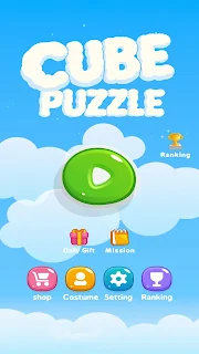 큐브퍼즐 (CubePuzzle)