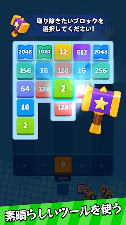 Game screenshot Happy Puzzle™ マージブロック 2048 apk download