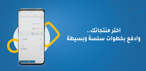 شوبي ماكس screenshot 3