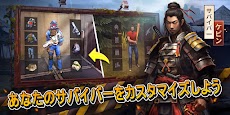 生きるか死ぬか: ゾンビサバイバルゲーム日本語。ゾンビゲームのおすすめ画像2