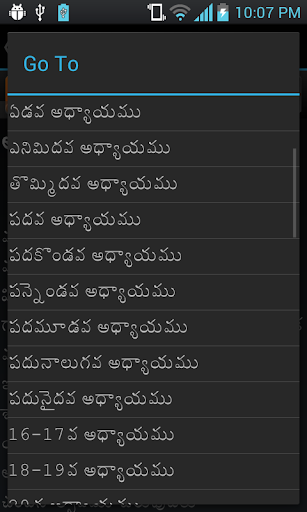 Saibaba Charitra Screen 2