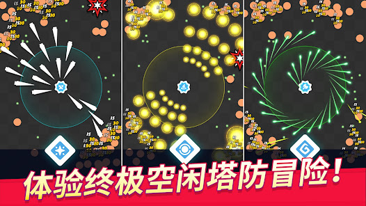 螢幕截圖圖片