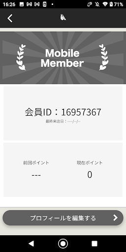 足つぼ The Touch Ally Screen 3