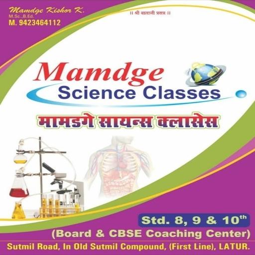Mamdge Science Classes Latur